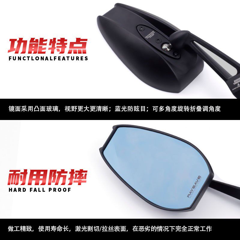 适用铃木优友UU125 UY125 UE125T改装大视野广角防炫目後照镜配件