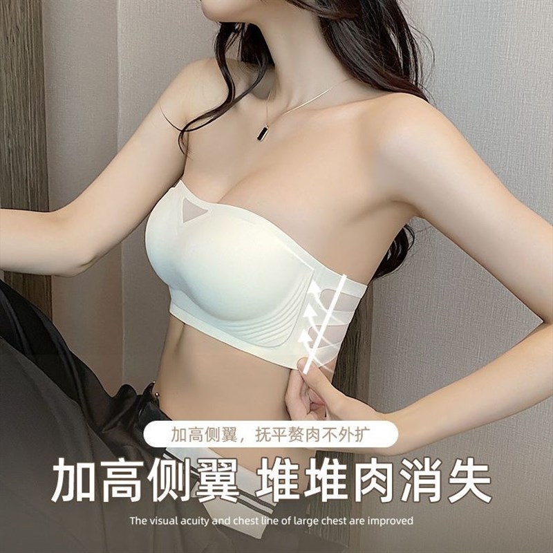 抹胸内衣无肩带的文胸女防滑聚拢夏季内搭背心隐形无痕果冻条美背