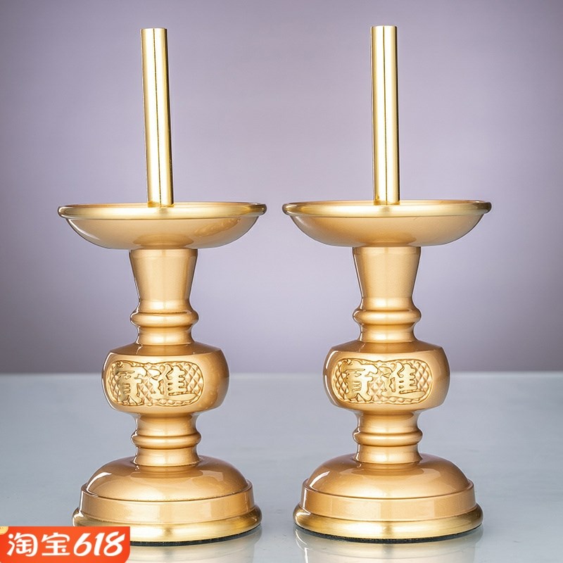 黄铜烛台供奉纯家用供佛蜡烛台插蜡烛灯座佛堂财神香炉蜡烛座摆件