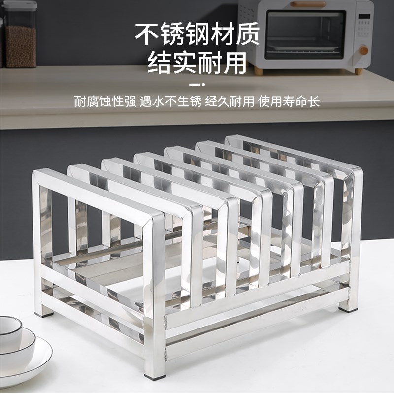 不锈钢刀架砧板架一体商用厨房刀板架台面沥水放菜板置物架菜墩架