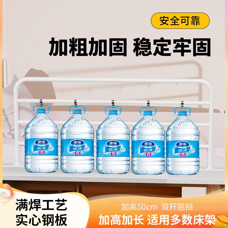 学生宿舍防摔护栏床上床边加高围栏挡板上铺通用宝宝防坠床护栏
