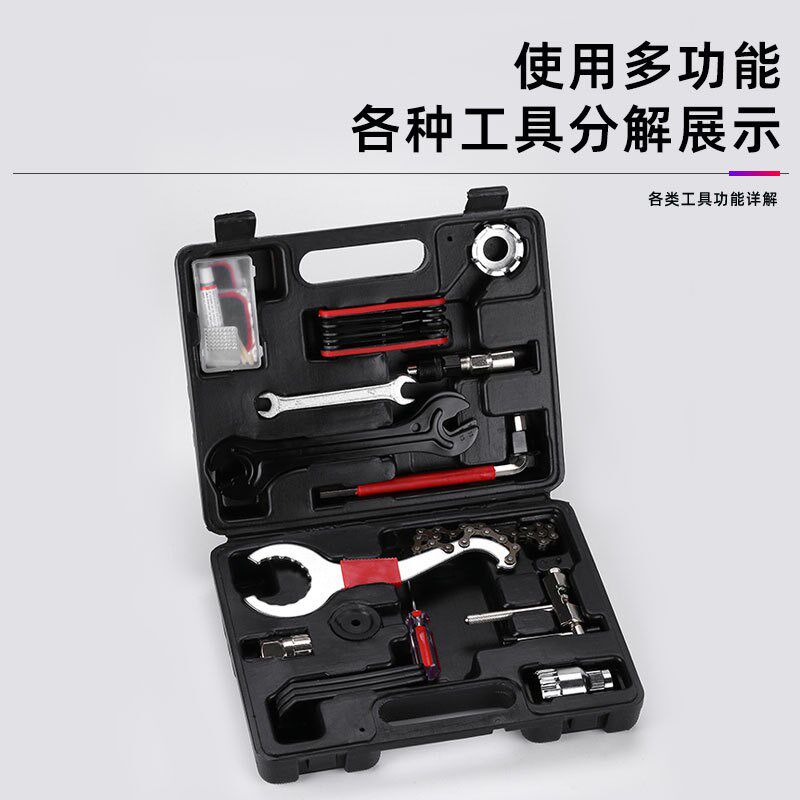 自行车维修工具组合套装维修中轴拆卸套装修车辐条扳手链条飞轮