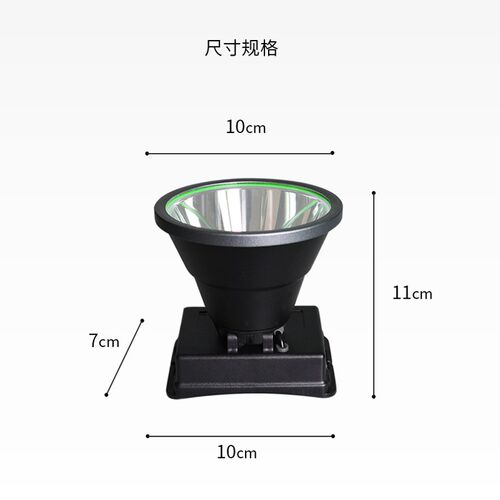 猎牌183强光头灯USB充电超亮大光斑聚光远射头戴手电筒户外照明灯