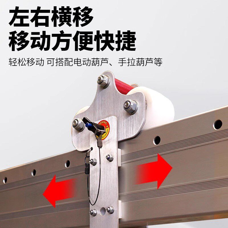 沪工铝合金龙门架移动龙门架起重机小型移动式航吊手推起重龙门吊
