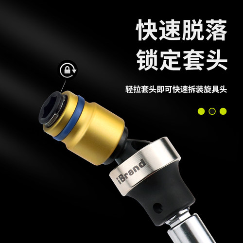 六角快速转换接头套筒批头转换器手电钻电钻六角柄接杆电动转换头
