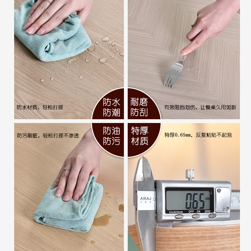 特厚木板贴纸木纹翻新自粘仿木纸波音软片木门家俱桌面门贴纸衣柜