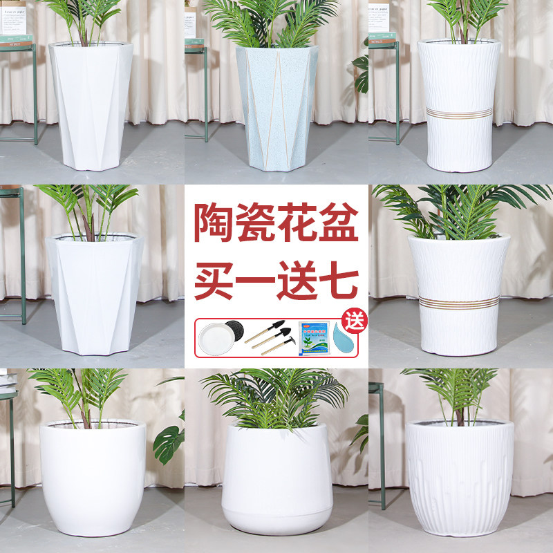 特大号陶瓷花盆大口径家用客厅落地发财树龟背芋专用白色几何花瓶