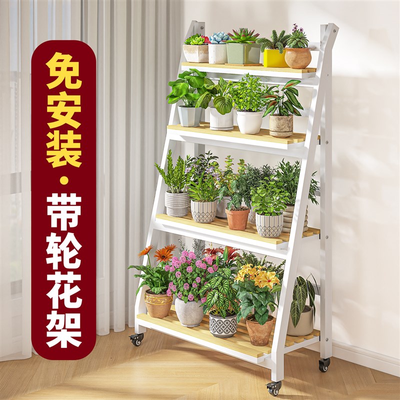 折叠花架阳台2025新款置物架铁艺花架子客厅落地式花盆植物架移动