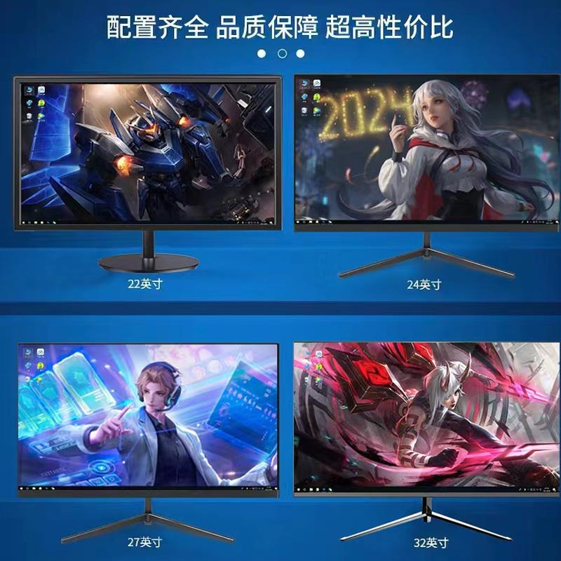 显示器24英寸2k180hz屏幕办公外接笔记本台式电脑27寸144hz高清