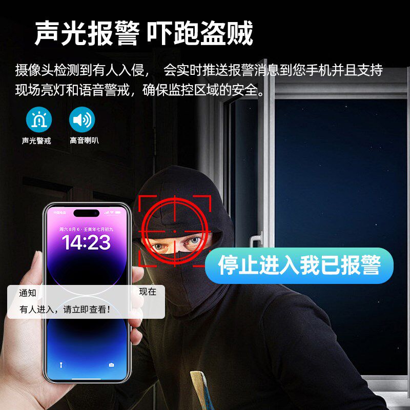 免流量室外4G太阳能摄像监控户外智能家用手机远程对讲360度高清