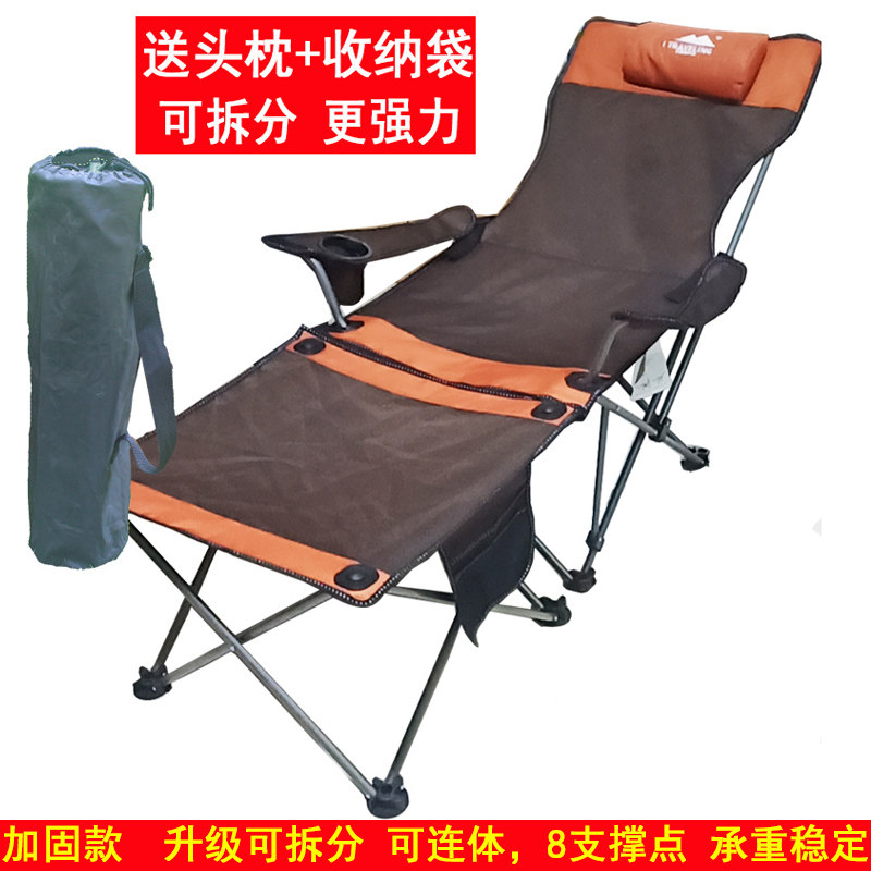 户外折叠躺椅超轻便携式垂钓休闲午睡床沙滩椅子露营旅行钓鱼凳子