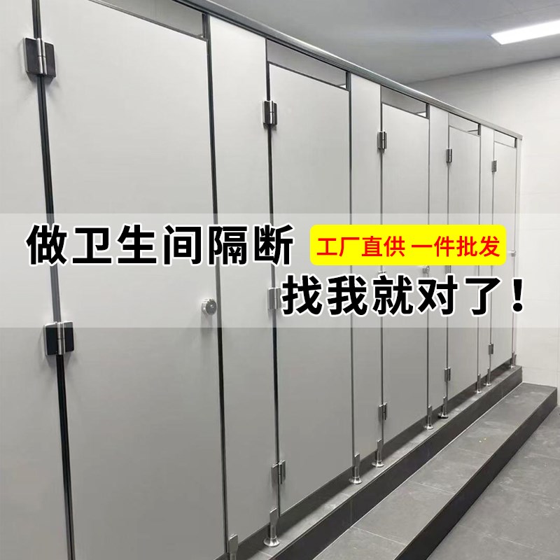 公共卫生间厕所隔断板学校不锈钢抗倍特板防水洗手间铝蜂窝板厂家