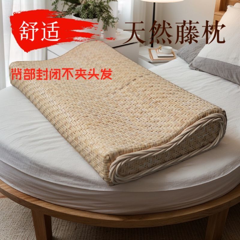 夏季双面加密藤编枕纯手编真藤凉枕汗蒸透气单人护颈椎老式竹枕头
