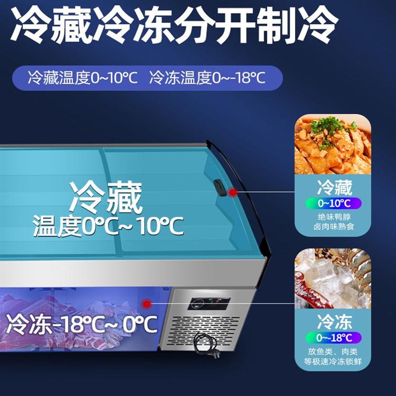 三层阶梯冰台商用冷藏水果捞展示柜海鲜凉菜保鲜柜烧烤串串点菜柜