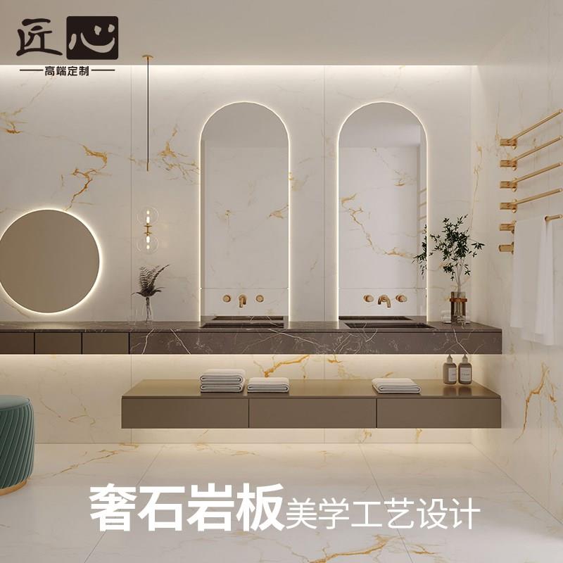意大利金花白岩板沙发电视客厅背景墙现代简约奢石卫生间大板瓷砖