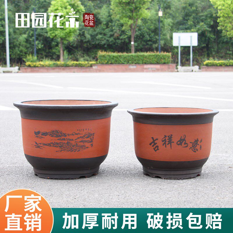 中式紫砂大花盆加厚庭院超大口径种树大盆景种菜花卉大缸榕树特价