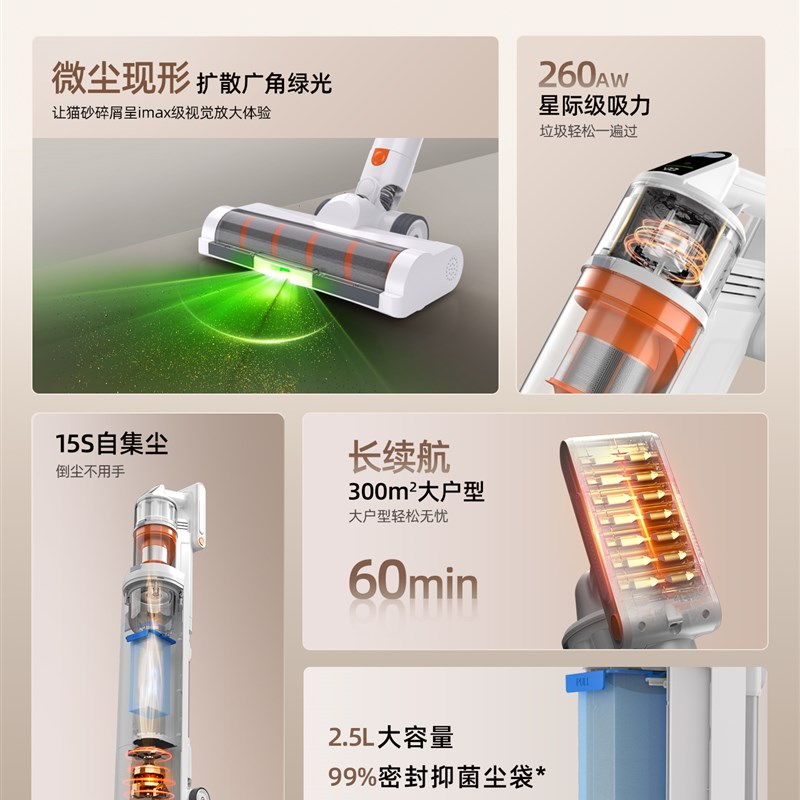 小狗自集尘吸尘器家用大吸力手持式绿光除尘显示地毯猫毛无线静音