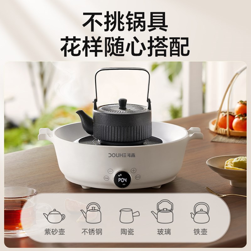 斗禾围炉煮茶器家用器具全套电炉室内电陶炉套装网红围聚煮茶炉