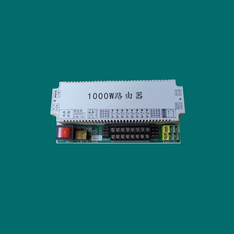 消防应急照明集中电源模块机芯三合一500W 100W智能DC36V通讯模块