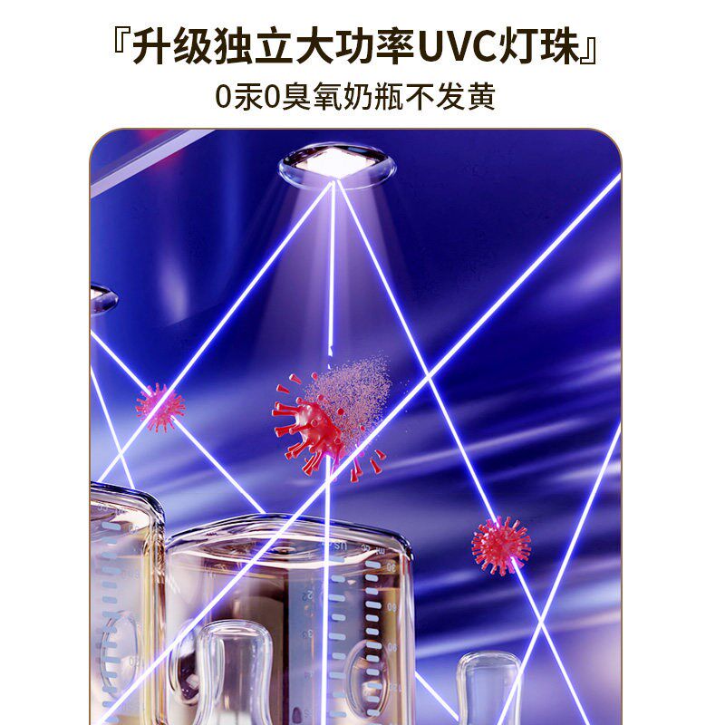 奶瓶消毒器带烘干二合一体机紫外线消毒柜婴儿宝宝专用杀菌保洁柜