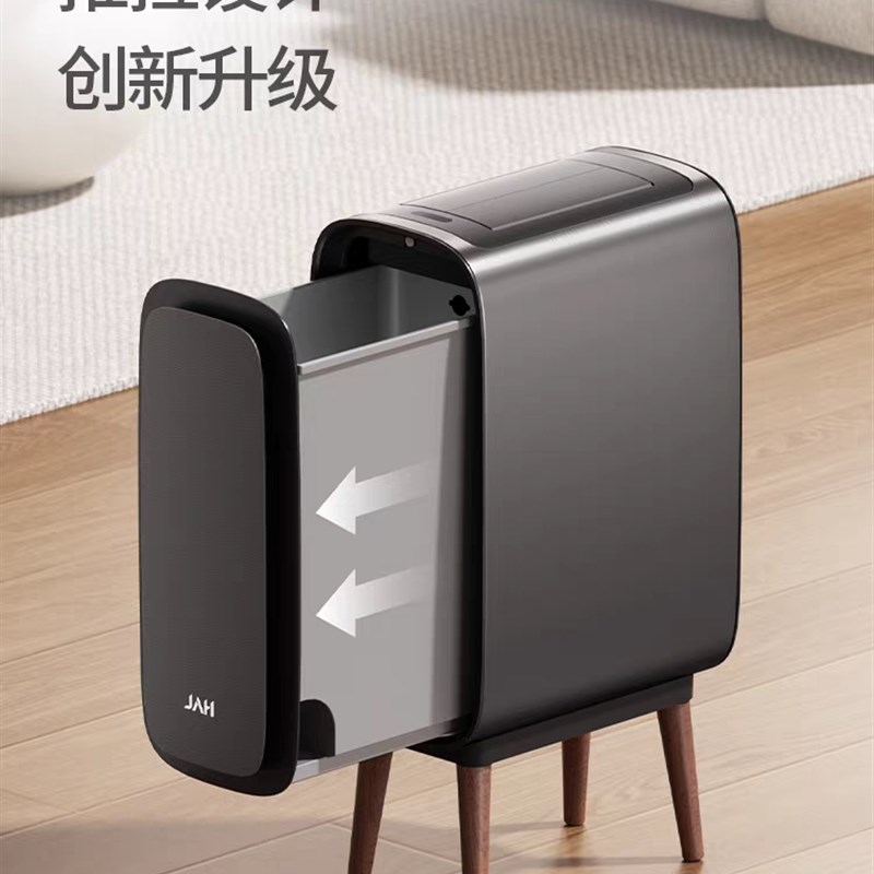 洁安惠智能感应垃圾桶家用厕所卫生间客厅电动窄缝全自动带盖高脚