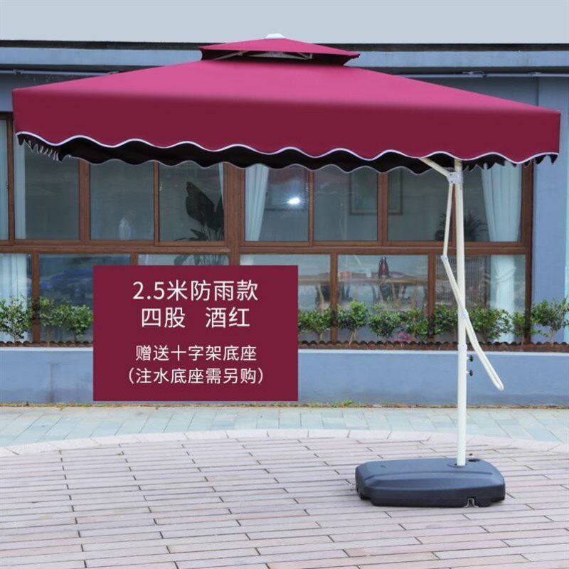户外遮阳伞方形庭院岗亭伞商用雨棚遮阳伞家用加厚遮阳伞庭院伞