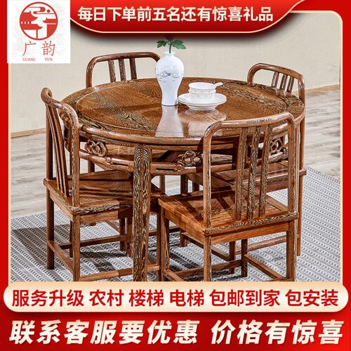 鸡翅木圆形实木餐桌 中式红木八仙桌 小户型卯榫结构桌