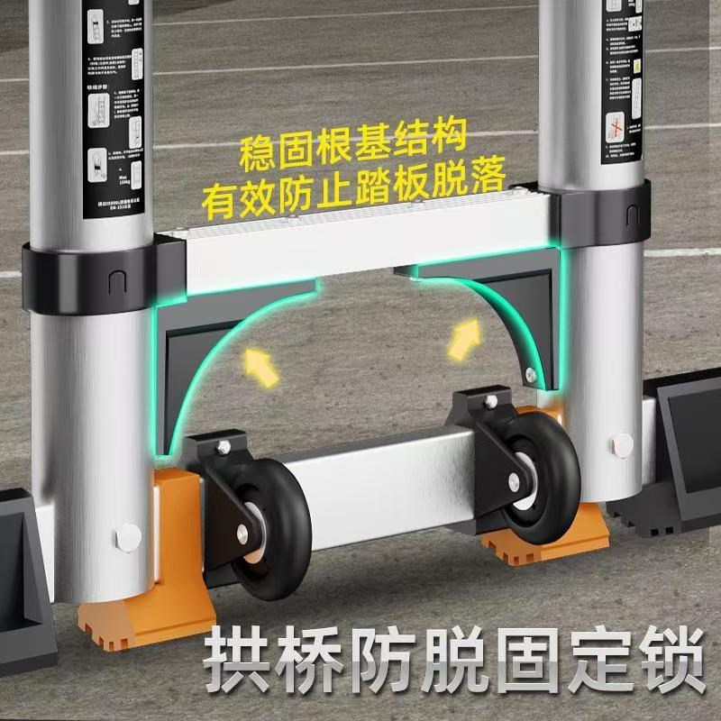 加厚铝合金升降伸缩梯人字折叠梯多功能工程梯家用梯子楼梯竹节梯