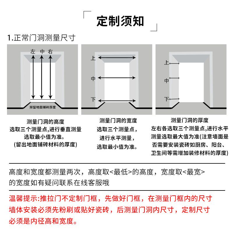 厨房推拉门三联动极窄边框阳台卫生间吊轨门钢化玻璃客厅隔断北京