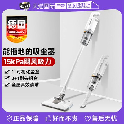 【自营】Gerllo吸尘器家用大吸力强力地毯猫毛手持吸拖一体吸尘机