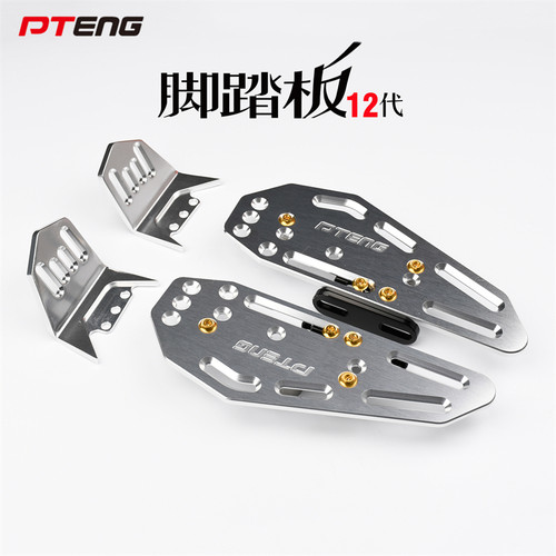 小牛UQI+ U+B U1D U1C U2电动车铝合金CNC前后脚踩前脚踏板PT配件