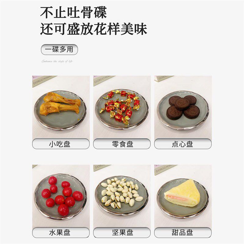 轻奢陶瓷吐骨碟家用食品级高级感骨盘小碟子北欧餐桌吃饭垃圾渣盘