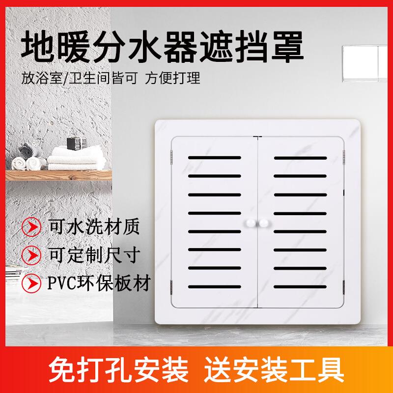 地暖分水器遮挡装饰罩检修出风口百叶双开门树脂表面弱电箱防水暖