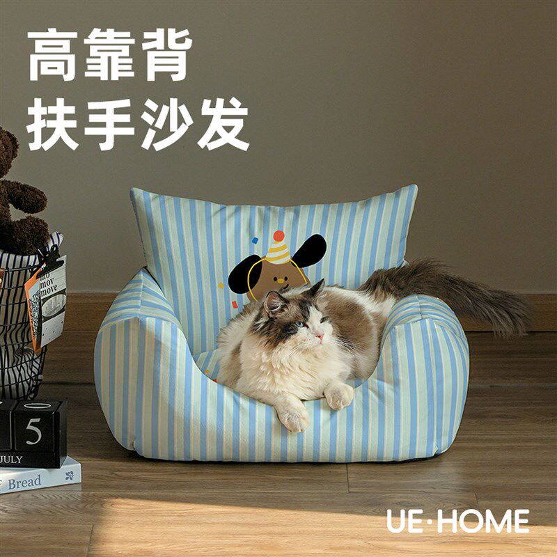 UEHOME舒适透气宠物沙发窝可拆洗猫窝中小型犬雪纳瑞马尔济斯狗窝
