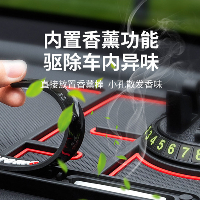 汽车手机车载支架固定导航多功能号码牌天鹅三合一中控防滑垫支架