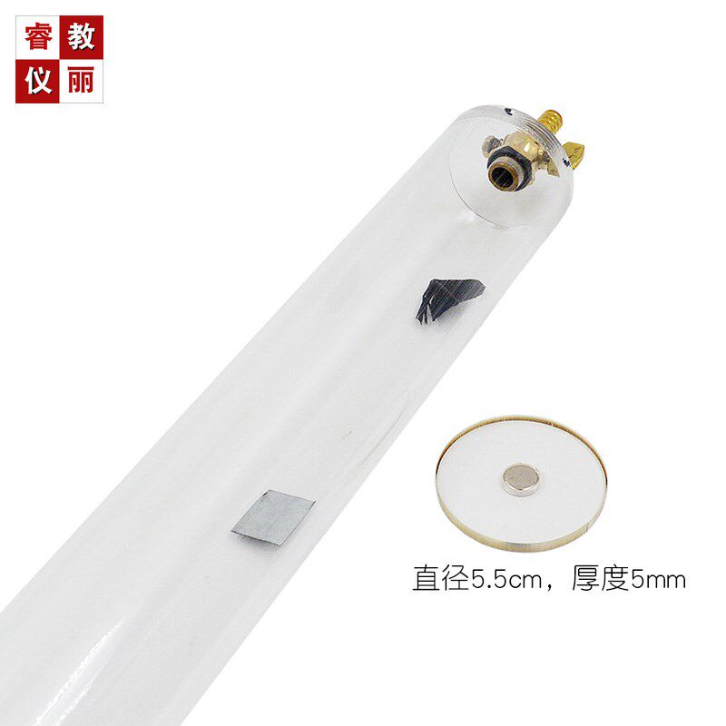 真空牛顿管毛线管有机玻璃自由落体中学物理实验器材教学仪器教具