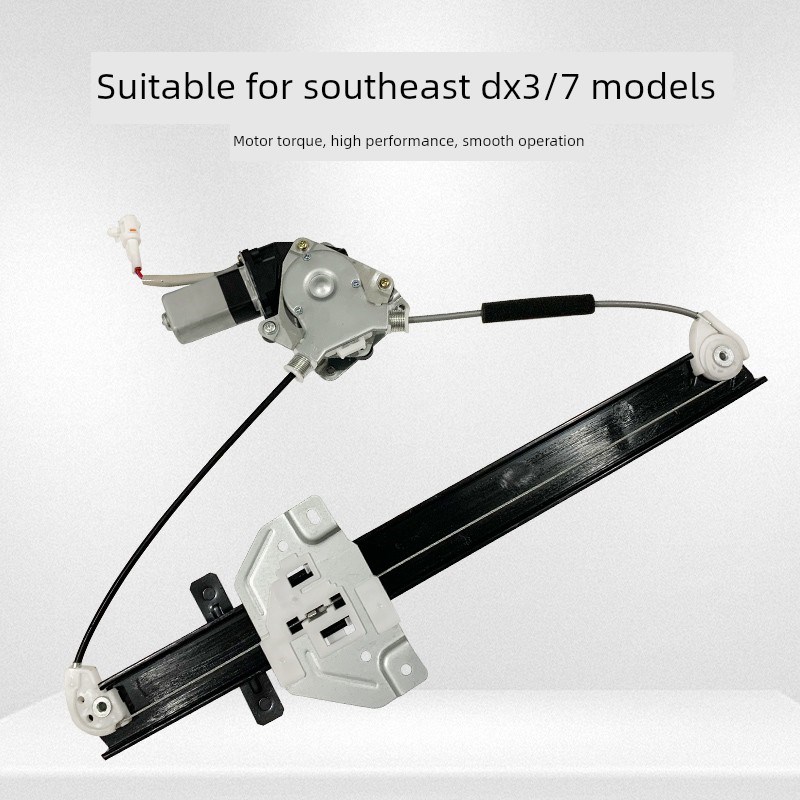 适用东南DX7/DX3玻璃升降器总成电动车窗摇机配件前后左右门马达