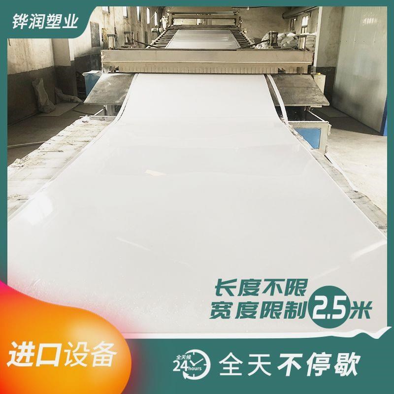 服装裁剪台裁床垫板剪案工作台面塑料板裁床板厂家直销无缝塑料板