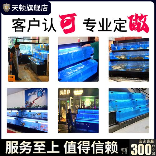 海鲜池商用一体移动海鲜鱼缸贝类池制冷机饭店专用水产超市海鲜缸