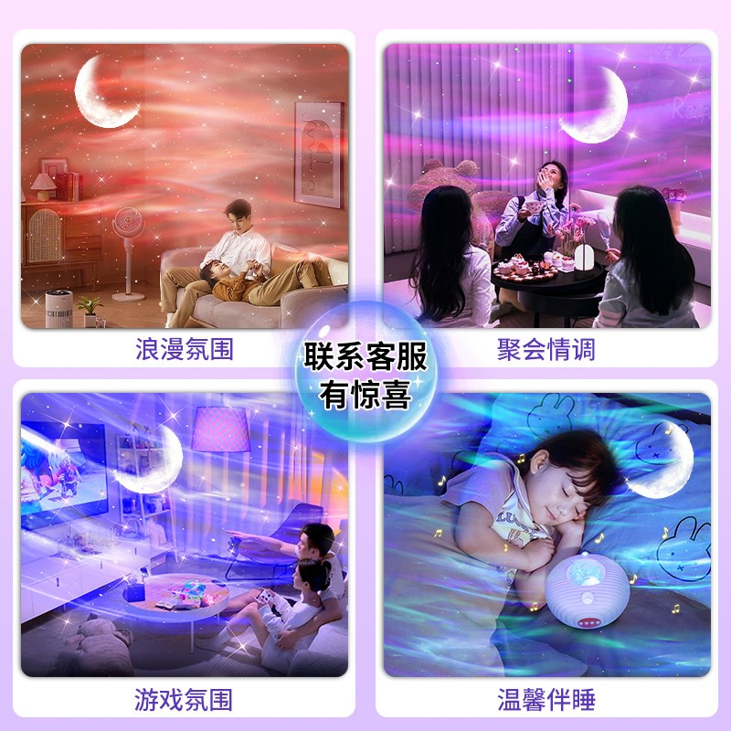 北极光星空投影灯满天星星梦幻氛围房间卧室情调动态水波纹小夜灯