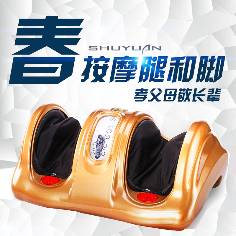 舒元足疗机脚底按摩器足底腿部足部按摩仪家用脚部多功能中秋礼品