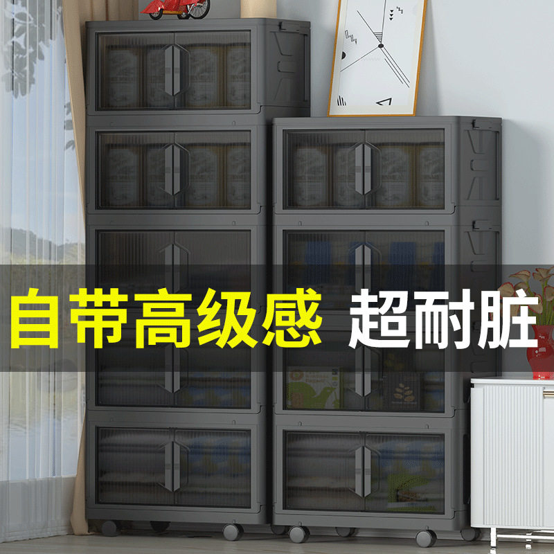 多功能折叠式收纳柜塑料收纳柜免安装带轮客厅杂物可移动儿童衣柜