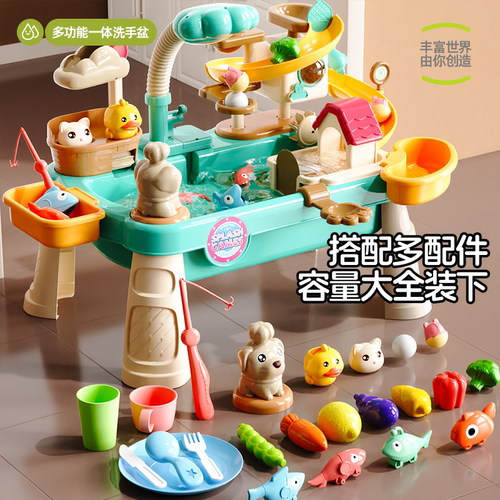 KABEEN儿童洗碗机玩具