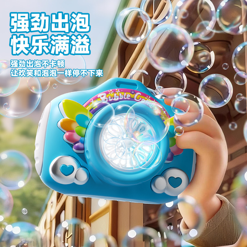 kabeen儿童电动泡泡机电动玩具创意可爱相机趣味解压生日礼物充电