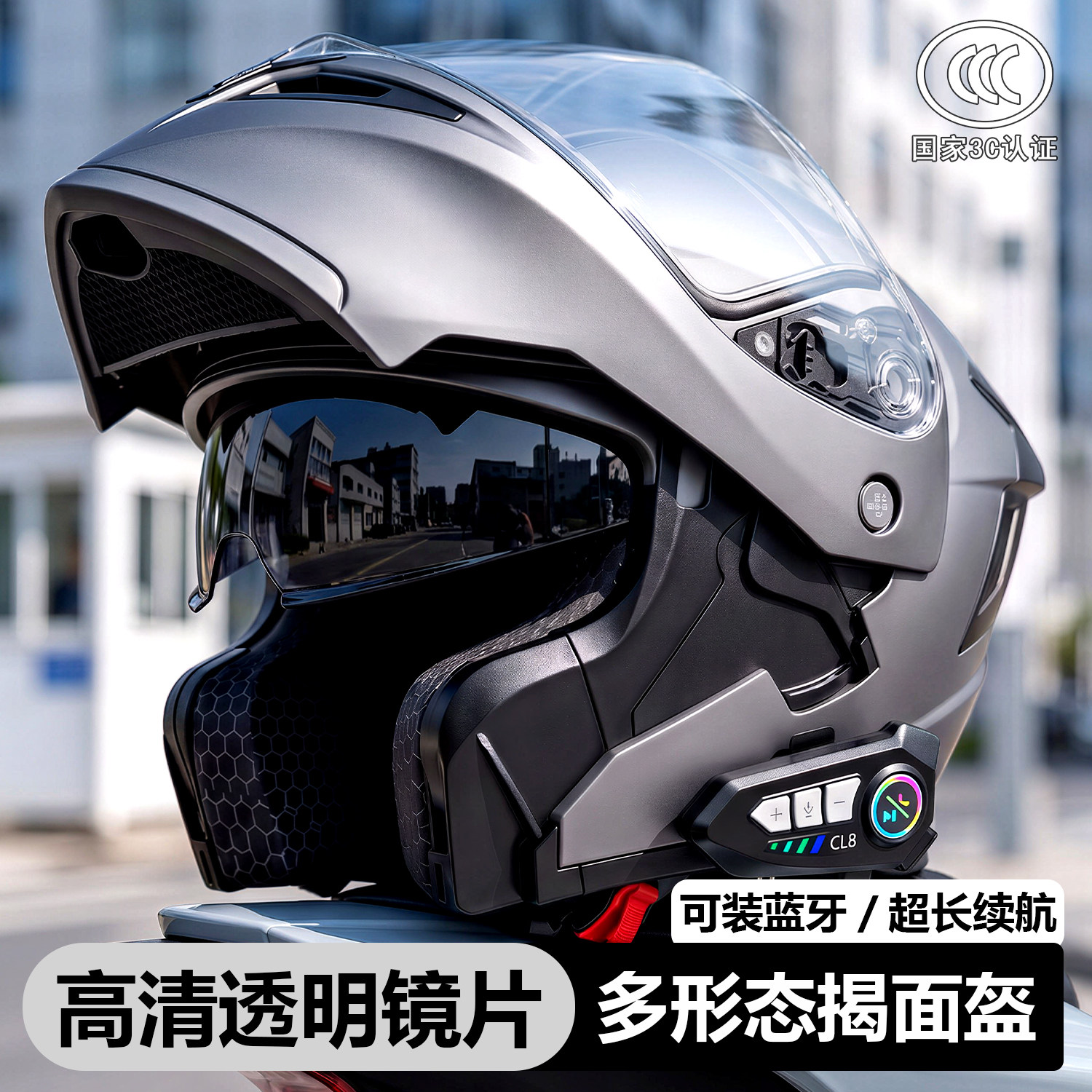 头盔电动摩托车男士揭面盔2026新款内置蓝牙耳机一体全盔十大名牌