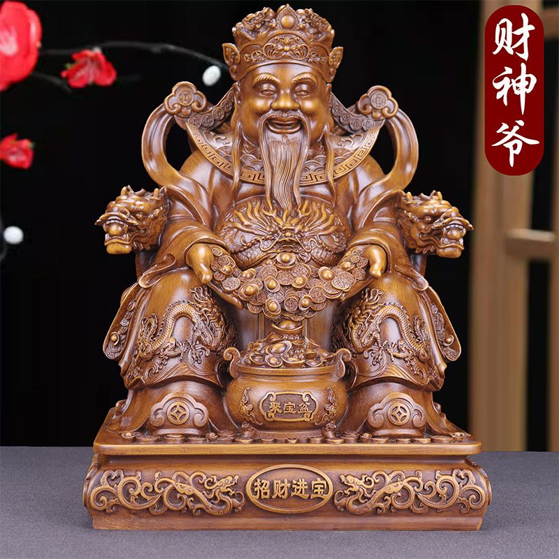 招财进宝文财神爷摆件龙椅聚宝盆家用客厅公司店铺办公室开业礼品