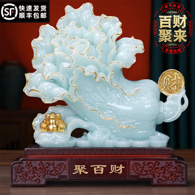 招财玉白菜高档摆件风水客厅酒柜玄关办公室装饰店铺开业乔迁礼物