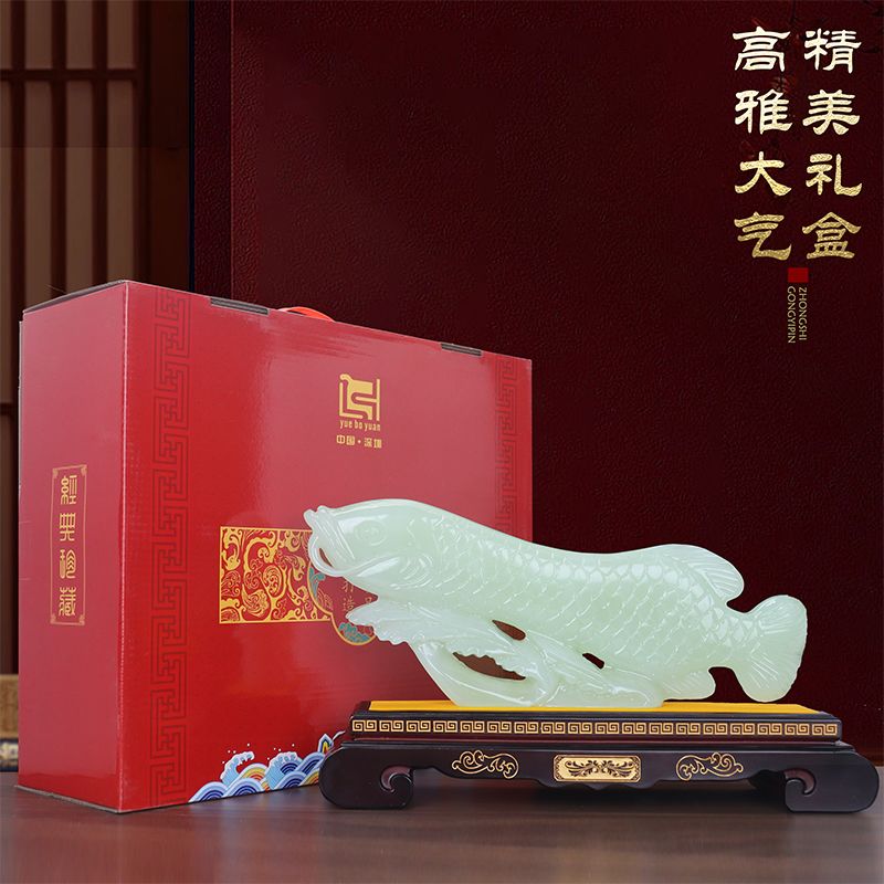 招财玉石金龙鱼摆件客厅电视酒柜玄关办公室高档装饰乔迁开业礼品