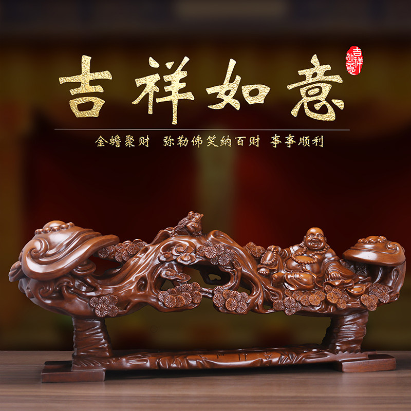 弥勒佛摆件笑脸佛如意招财家用供奉客厅玄关公司店铺乔迁开业礼品
