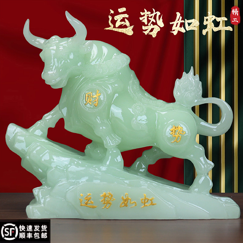 财势如虹玉石牛摆件招财牛气冲天客厅办公室桌面风水公司开业礼品
